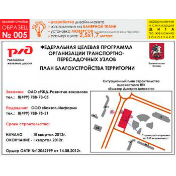 ������� �������, ������� � 5 (��������� �����, 2500�1700 c�)