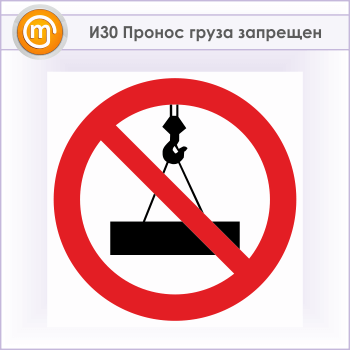 ���� ������� ����� ���������, �30 (������, 700�700 ��)