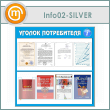 ����� ������� ������������ � 4 �������� � 4 ��������� ��������� �4 ������� (IN-02-SILVER)