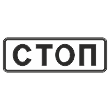�������� ���� 6.16 �����-������ (������ 0,8 ��, II ����������: 350�1050 ��, �/� ������: ��� � ����������)
